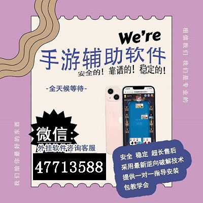 新教你‘‘小程序跑得快透视挂!其实确实有挂