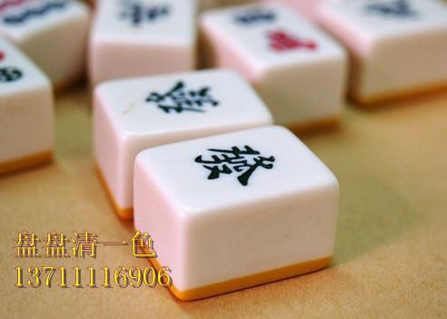关于硬挂做记号麻将图片的信息