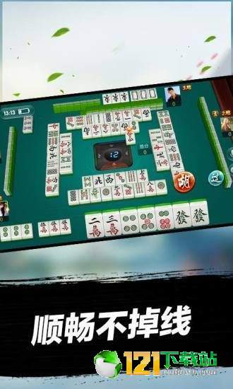 玩家必备教程手机麻将有挂怎么能看出来!其实确实有挂的