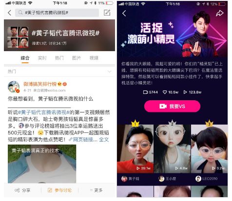 直播挂榜互动怎么做视频（直播挂榜互动怎么做视频的）