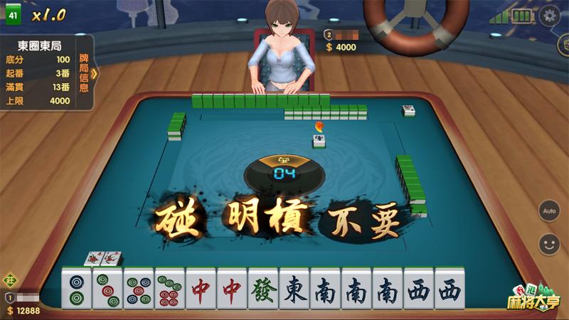 一分钟教你“雀神麻将怎么能赢”详细教程辅助工具