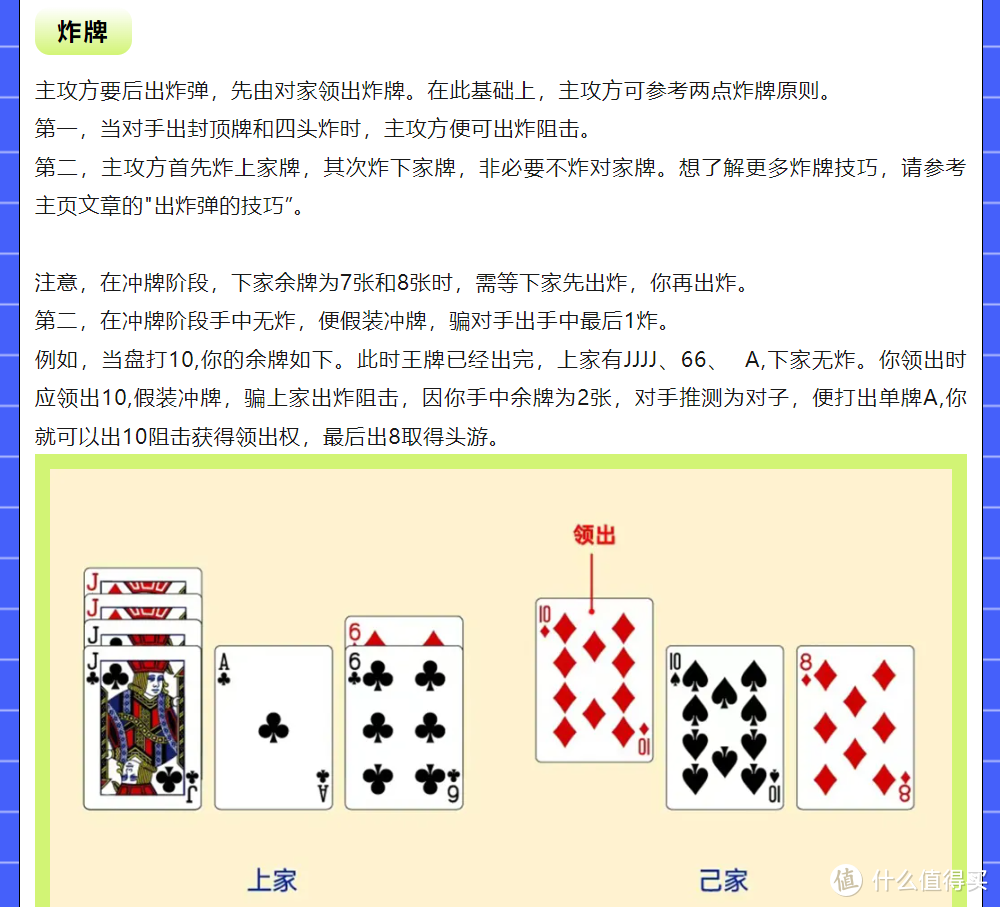 给大家爆料一下普通扑克牌金花技巧如何简单作弊方法“推荐1个购买渠道