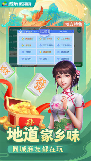 微乐辅助购买安全吗可靠吗（微乐游戏辅助哪里能买到）