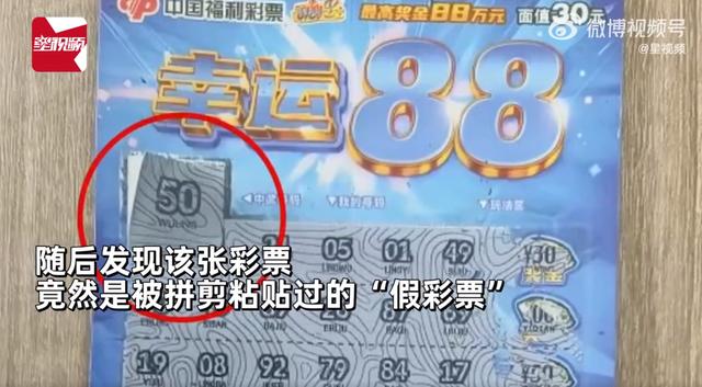 欢乐拼三张彩票规律（欢乐拼三张是炸金花么）