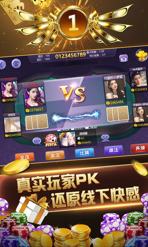 欢乐拼三张彩票规律（欢乐拼三张是炸金花么）