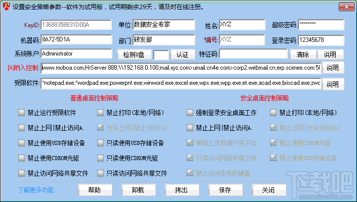 教程辅助“怎么提前知道宝盒—详细解说+新浪科技