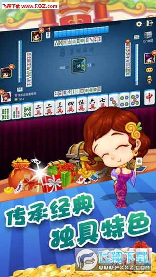 心悦麻将有漏洞么吗知乎（心悦麻将有挂是真的吗?谁知道）