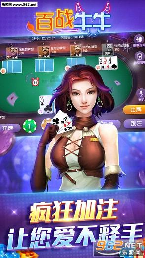 万能斗牛透视器免费（斗牛万能透视软件）
