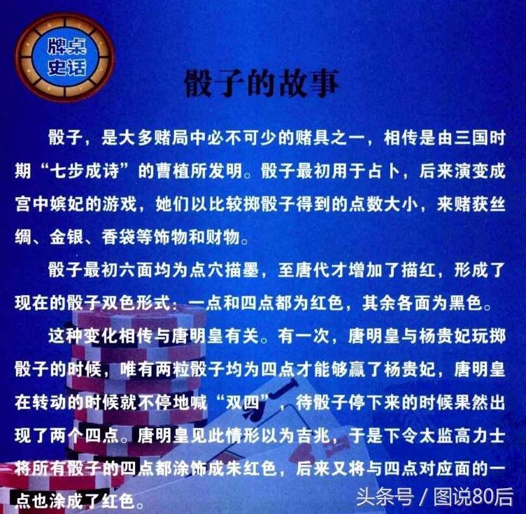 教程辅助“普通麻将高科技出老千仪器“推荐1个购买渠道