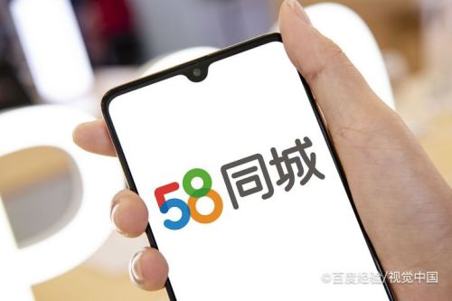 电话被挂58同城怎么处理（电话被挂58同城怎么取消）