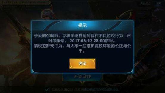 本地游比鸡挂（比鸡游戏开挂怎么弄呢）