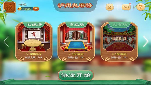 苹果手机开挂琼崖麻将（苹果版的琼崖麻将叫什么）