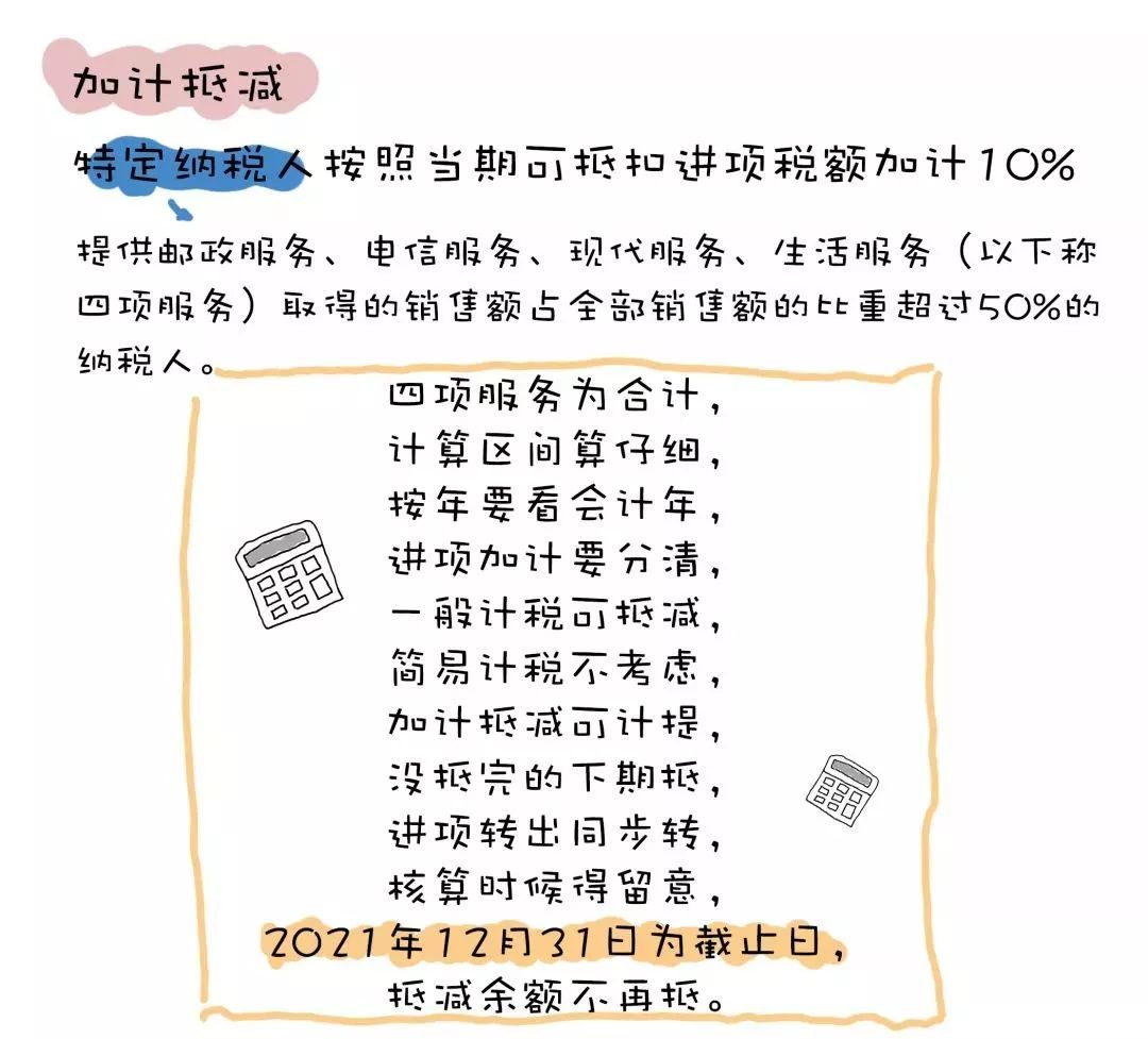 优选推荐“小九必胜口诀“推荐8个购买渠道