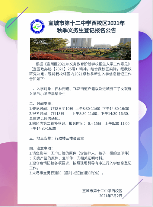 优选推荐“小九必胜口诀“推荐8个购买渠道