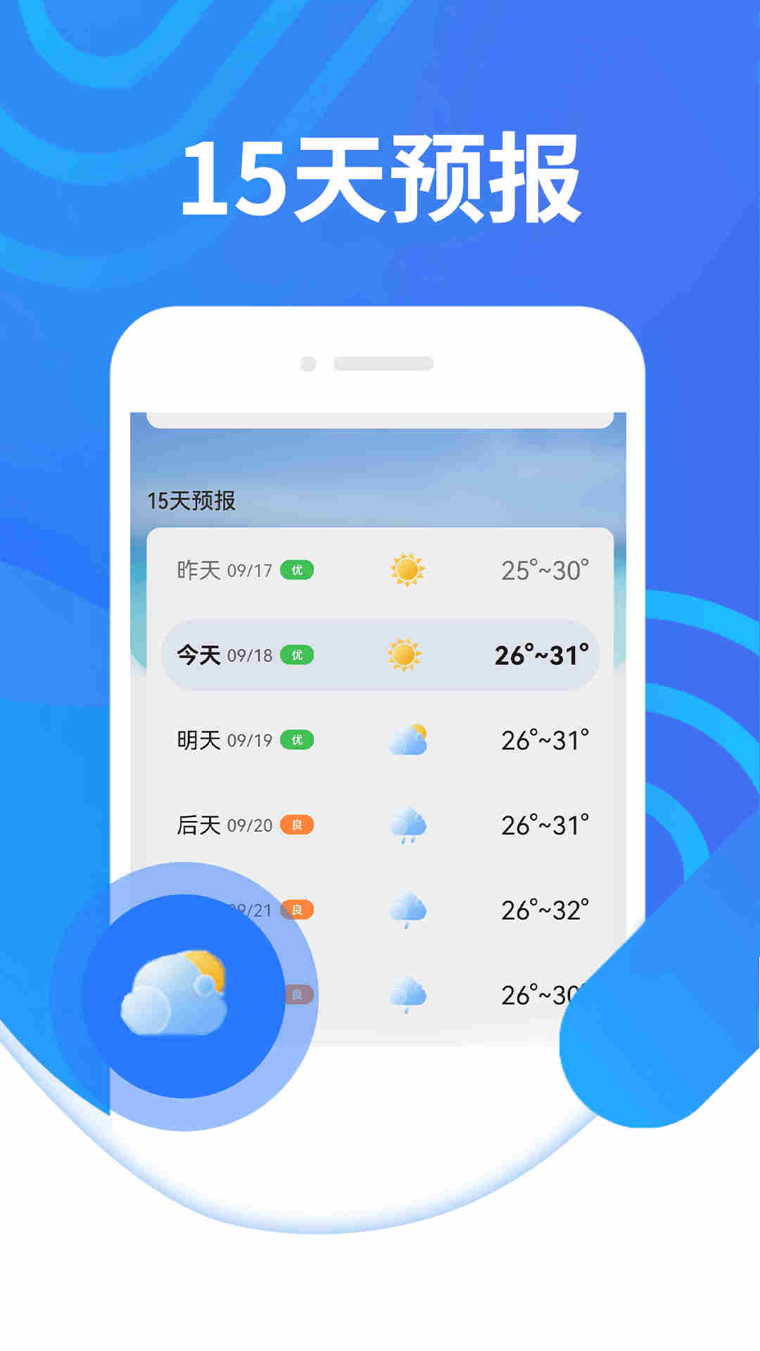 实测分享“＋三水控制输赢(确实有挂)-知乎