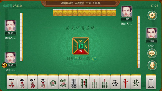 给大家爆料一下闲来宁夏麻将怎么买挂-哔哩哔哩 