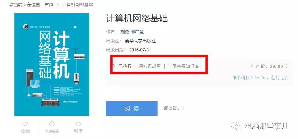 「热点资讯」教你几招炸金花出千简单方法“推荐1个购买渠道