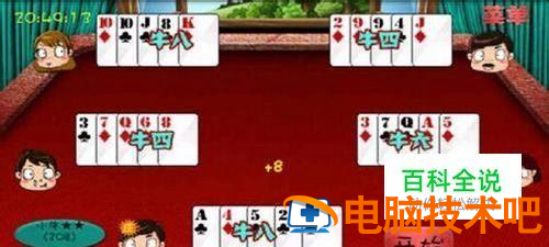 厉害了!下麻将斗牛用什么仪器《新浪科技 讲解窍门》