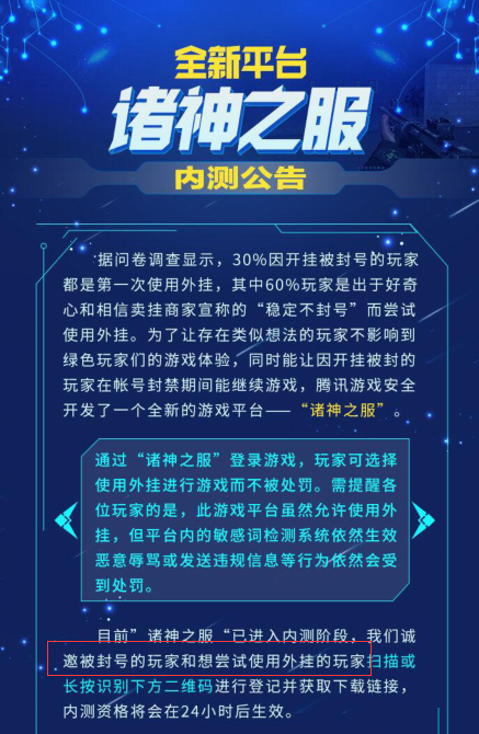 拼三张有挂可以先试后付费（拼三张怎样开挂）