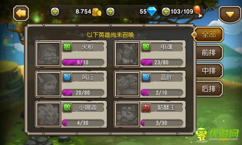 双剑扑克辅助器怎么用（双剑游戏）