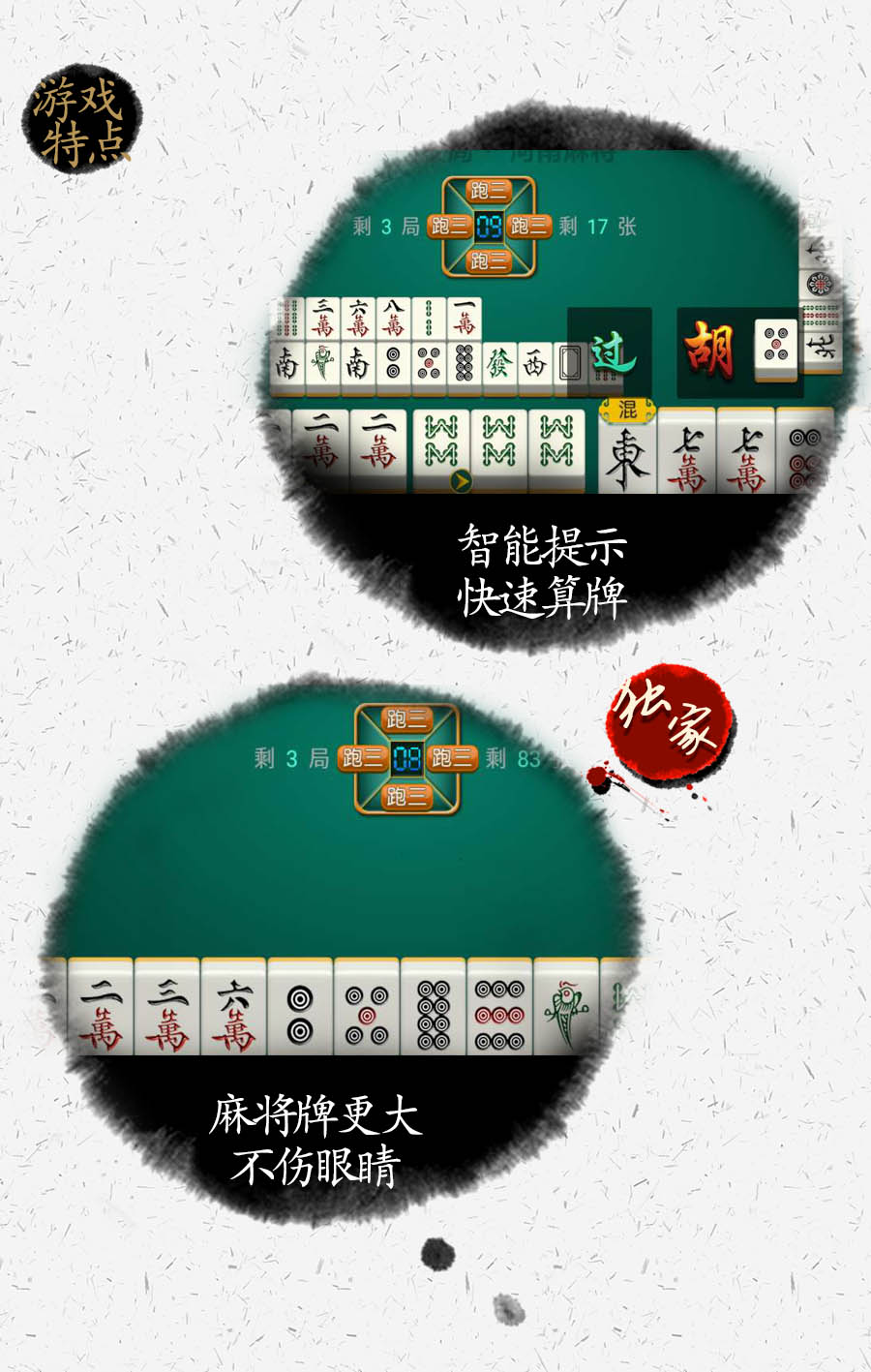 河南麻将朋友局开挂（河南麻将朋友局微信群）