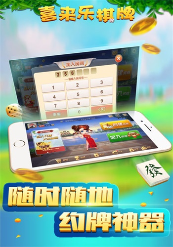 河南麻将朋友局开挂（河南麻将朋友局微信群）