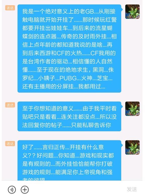 玩家必备攻略“怎么分析庄家的信封猜数字+《新浪科技 讲解窍门》