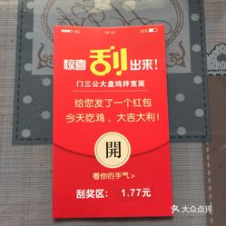 优选推荐“打三公先进的听牌设备多少钱一台—详细解说+新浪科技