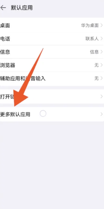 如何挂美颜链接微信视频（开视频怎么用美颜相机镜头微信）
