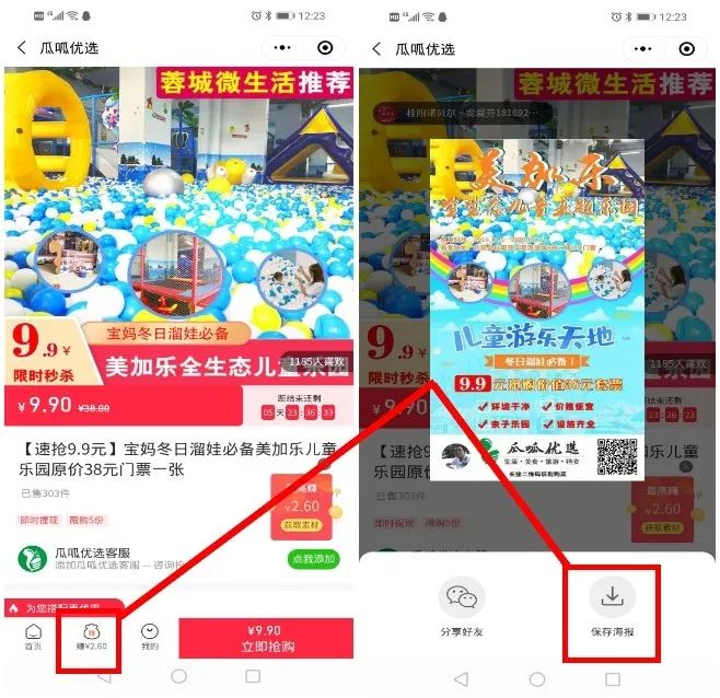 优选推荐“打三公先进的听牌设备多少钱一台—详细解说+新浪科技