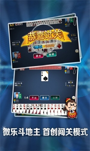 我来教教大家“微信微乐斗地主透视有没有-哔哩哔哩 
