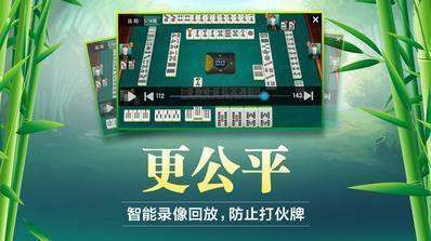微信麻将可以上挂吗（微信麻将可以上挂吗安全吗）
