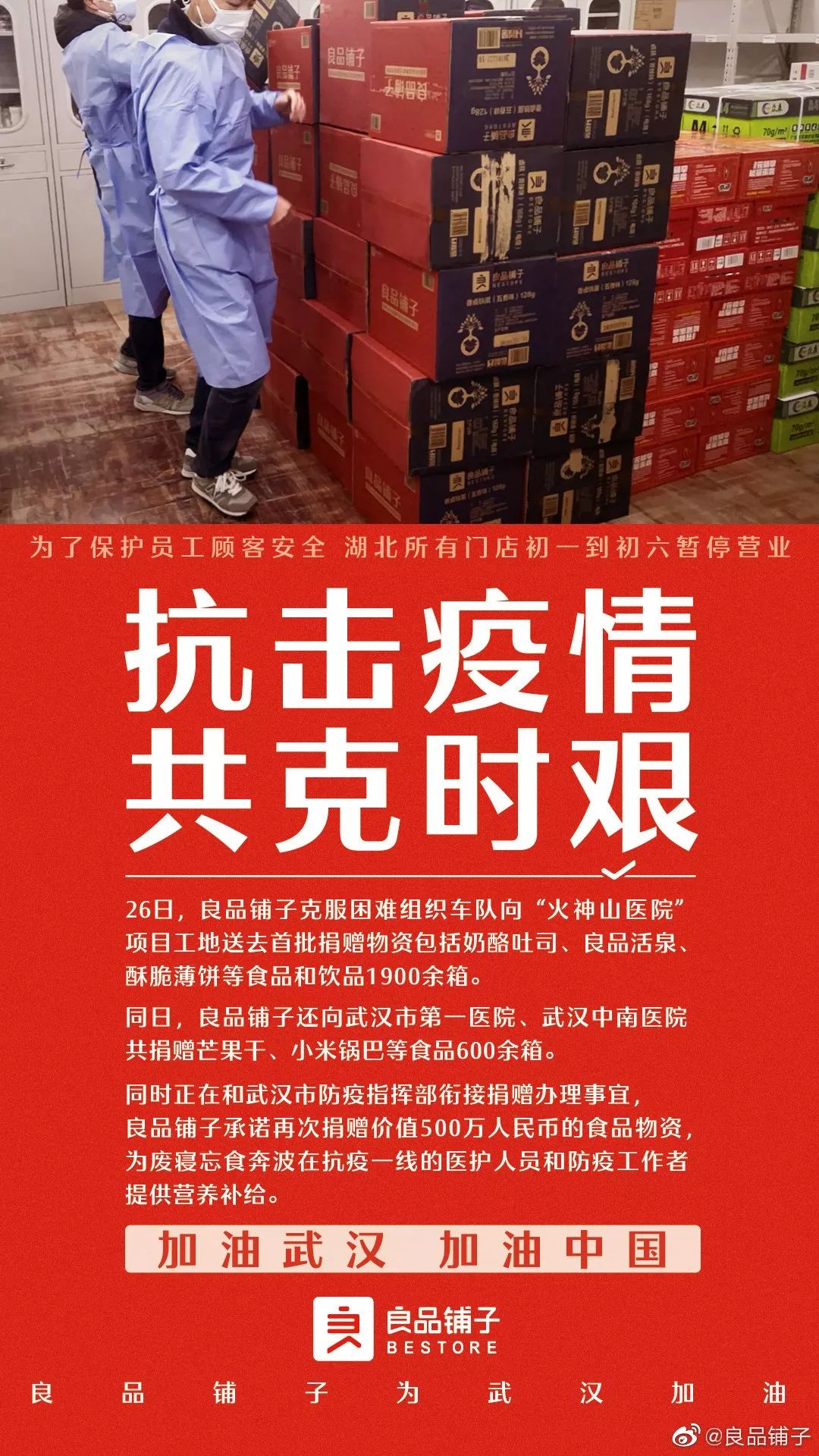 新教你‘‘打牌斗牛用什么产品东西一《我来教教你怎么赢 》