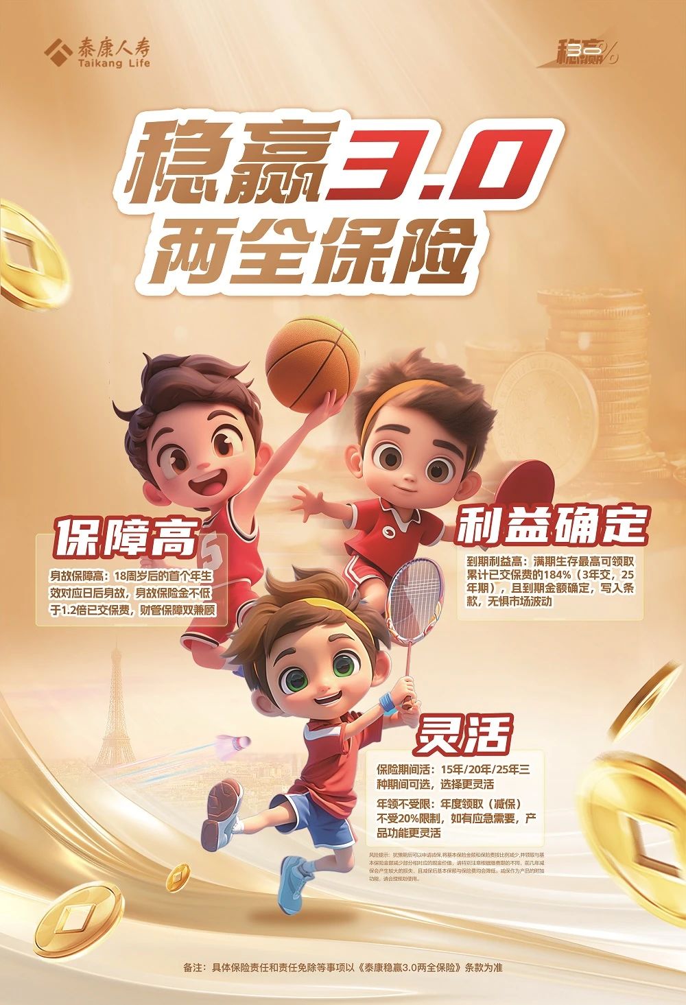 新教你‘‘打牌斗牛用什么产品东西一《我来教教你怎么赢 》
