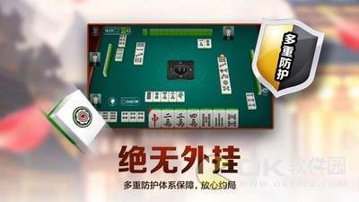 微乐长沙麻将有挂吗（微乐长沙麻将怎么玩法介绍）
