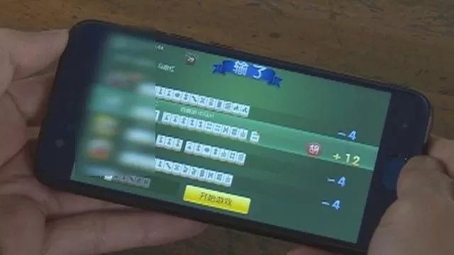 给大家爆料一下手机上的麻将怎么打才能赢!其实确实有挂的