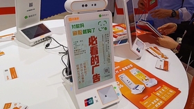 新教你‘‘下三公认牌仪器要多少钱“推荐5个购买渠道
