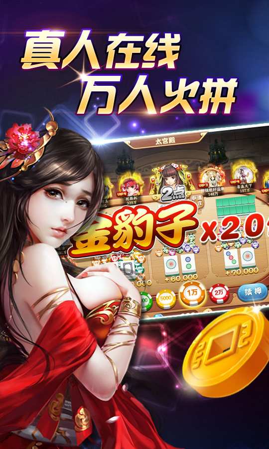 吉祥游戏双阳麻将怎么开挂（双阳麻将免费下载）