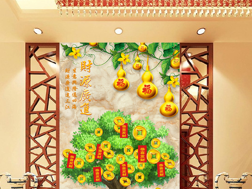 春节习俗摇钱树上挂什么（摇钱树画挂在房间什么位置好）
