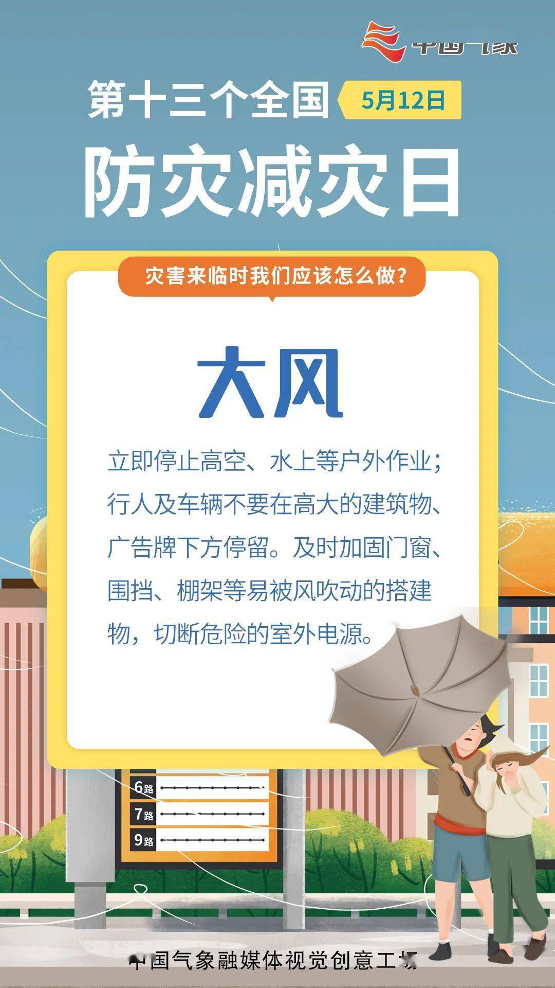 (2分钟介绍)“玩三公识别普通扑克牌的设备_《爱问知识人 使用说明》