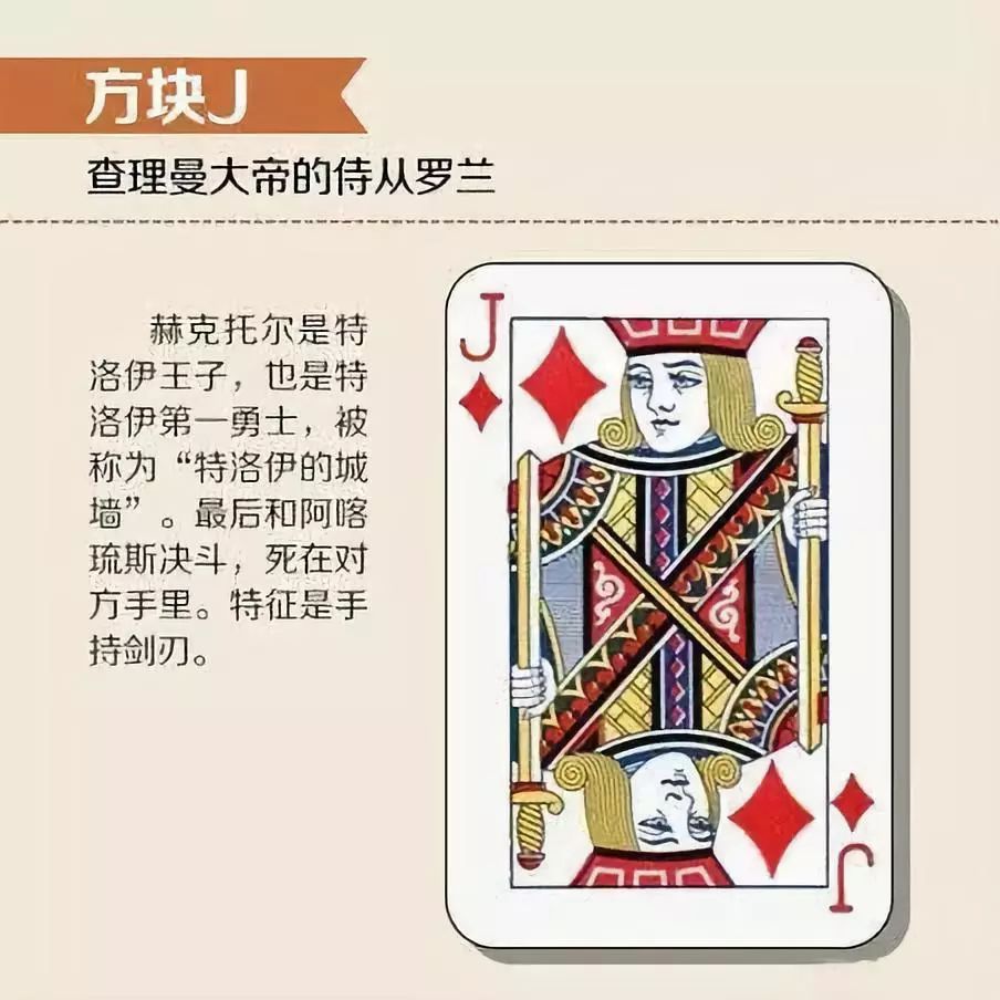 (2分钟介绍)“玩三公识别普通扑克牌的设备_《爱问知识人 使用说明》