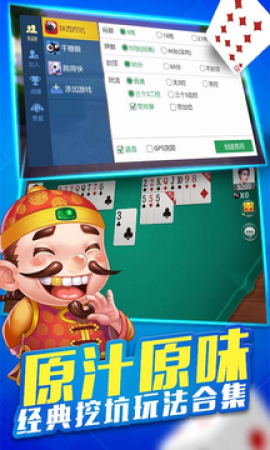 给大家爆料一下微乐陕西挖坑辅助器!其实确实有挂