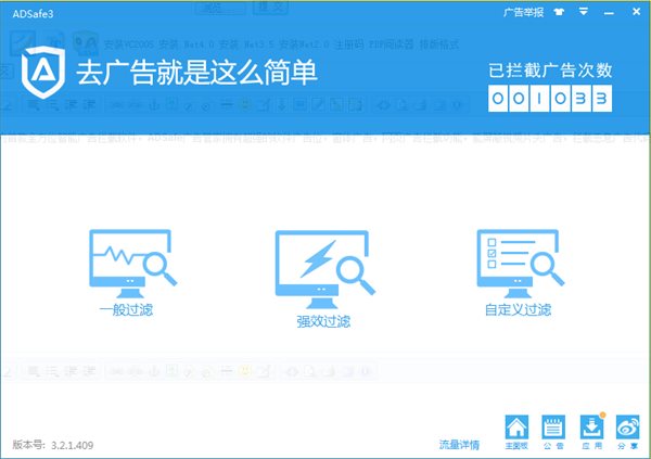 分享决窍“玩呗跑得快开挂软件软件—真实可以装挂
