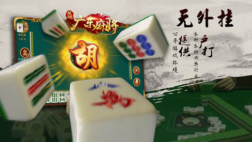 星悦手机麻将挂（星悦手机麻将如何提高胜率）