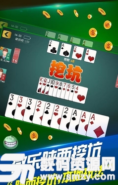 我来教教大家“微乐陕西挖坑怎么样看出有挂”(确实是有挂)-哔哩哔哩