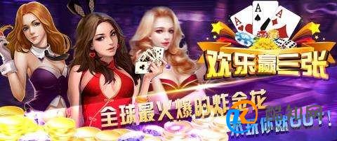 火爆全网!金花有什么办法可以让自己拿到好牌—详细解说+新浪科技