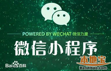 「热点资讯」微信小程序家乡麻将到底有没有挂来”(确实是有挂)-哔哩哔哩