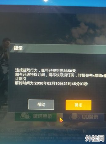 和挂哥互动会被误封吗（跟挂玩会不会封号）