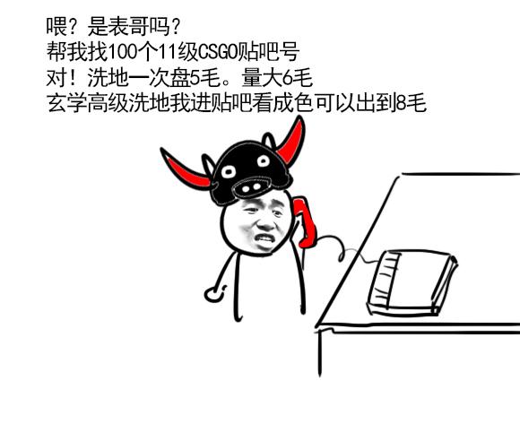(2分钟介绍)“教你牛牛简单作弊手法“推荐3个购买渠道