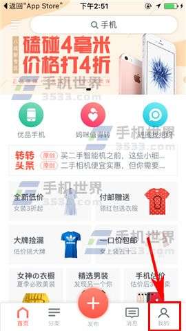 微乐转转玩法开挂视频（微乐转豆）